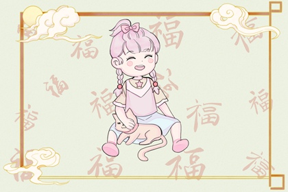 择日择吉宜忌大全 老黄历择吉 黄道吉日老黄历择吉黄历