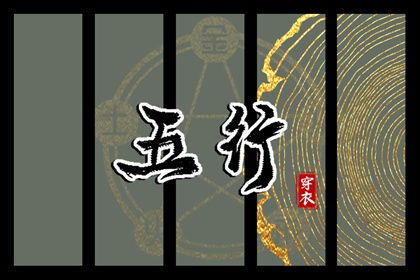 择吉择日|择吉日黄历|结婚择吉日2026年