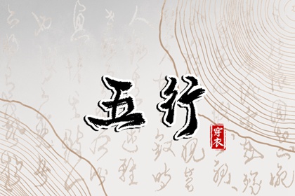 老黄历万年历农历查询 老黄历查询今日宜忌 今天日历黄历吉日宜忌