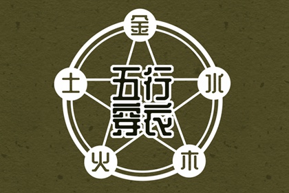 今天日历老黄历黄道吉日|老黄历2026年查询表|2026年老黄历查询