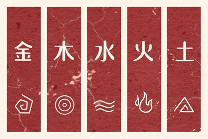 择吉日大全 结婚择吉日 玄奥择吉黄历